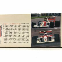 【プラモデル】未組立品 1/20 マクラーレンホンダ MP4/7 McLaren HONDA / F1 アイルトン・セナ《組説付》NO.35 TAMIYA 田宮模型 日本製 ▲_画像3