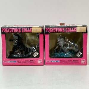 【未開封 】2箱まとめて バンダイ POLYSTONE COLLECTION M-3 ゴジラ (Vol.3) ゴジラ2003 / M-4 ゴジラ (Vol.4) メカゴジラ2003 BANDAI★