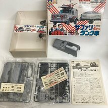 【未組立】西部警察 プラモデル アオシマ 1/32 NISSAN サファリ4WD＆タンク車 №4特機車 ニッサン AOSHIMA●_画像6