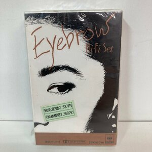 【未開封カセットテープ】 アイブロウ EYEBROW / ハイ・ファイ・セット Hi-Fi SET CBS / SONY 28KH5016 ★