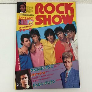 【雑誌】 ROCK SHOW 1981年10月発行 テキーラ / アダム＆ジ・アンツ / パナッシュ / デュラン・デュラン ロック・ショウ ★