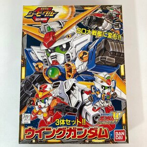 【未組立】プラモデル 新機動戦記ガンダムＷ BB戦士ジービーグル SD大戦艦編148 ウィングガンダム 3体セット BANDAI●