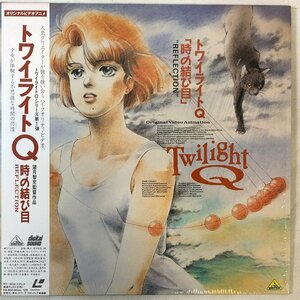 [ laser disk ] twilight Q hour. .. eyes REFLECTION / direction : full moon .. series 1 . wistaria .....-.TARAKO /LD OVA EMOTION^