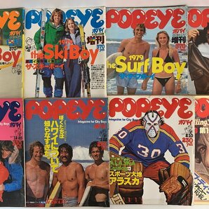 【まとめて44冊セット】雑誌 POPEYE ポパイ 1977年11月24日～1985年11月25日号 No.19～No.211 ※不揃い 増刊含む 平凡出版 ☆の画像3