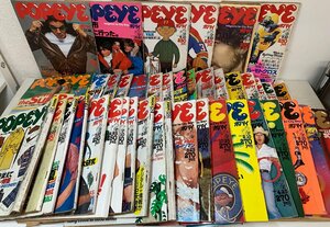 【まとめて44冊セット】雑誌 POPEYE ポパイ 1977年11月24日～1985年11月25日号 No.19～No.211 ※不揃い 増刊含む 平凡出版 ☆