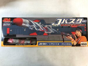 タカラ JB-001 J(ジェイ)バスター エアロバスター（ガンメタル）SPORTS SHOOTING / BARREL CORE TRIGGER AND 3 BULLETS / TAKARA ▲