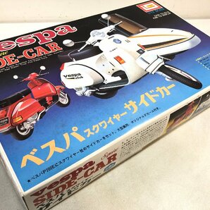 【未組立プラモデル】今井 ベスパ スクワイヤー サイドカー 1/12《組説付》IMAI Vespa Squire SIDE-CAR 日本製① ▲の画像6