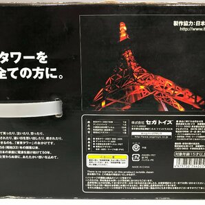 セガトイズ 東京タワー 2007 1/500 セガトイズ SEGATOYS 日本電波塔株式会社 ◆の画像8
