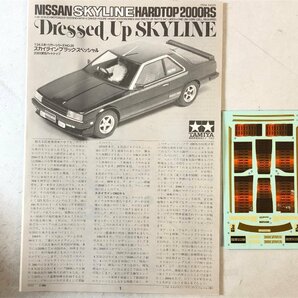 【未組立プラモデル】田宮模型 NISSAN スカイライン HARDTOP 2000RS 1/24《組説付》TAMIYA ニッサン SKYLINE ブラックスペシャル 日本製 ▲の画像6