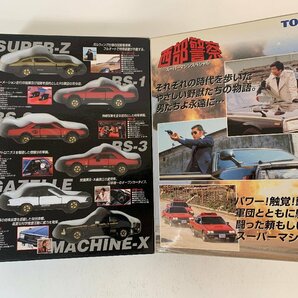 【6台入り】トミカ ミニカー 西部警察 スーパーマシンスペシャル 石原プロモーション TOMY ☆の画像2