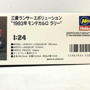 【未組立プラモデル】長谷川 MITSUBISHI ランサーエボリューション 1993モンテカルロラリー1/24《組説付》HASEGAWA 三菱 LANCER 日本製②▲の画像6