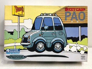 【未組立プラモデル】グンゼ NISSAN PAO《組説付》ゼンマイ付 接着剤不要のはめ込み式 GUNZE SANGYO ▲