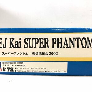 【未組立限定プラモデル】長谷川 F-4EJ改 スーパーファントム ”戦技競技会2002” 1/72《組説付》HASEGAWA AIR COMBAT MEET 2002 日本製 ▲の画像3