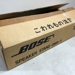 【スピーカースタンド】BOSE GMA-3 パンスタンド《取説付》2脚1組 SPEAKER STAND 純正 ボーズ ▲の画像8