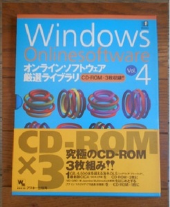 Windows online software одежда тщательно отобранный библиотека CD3 листов нераспечатанный анонимность рассылка не возможно 