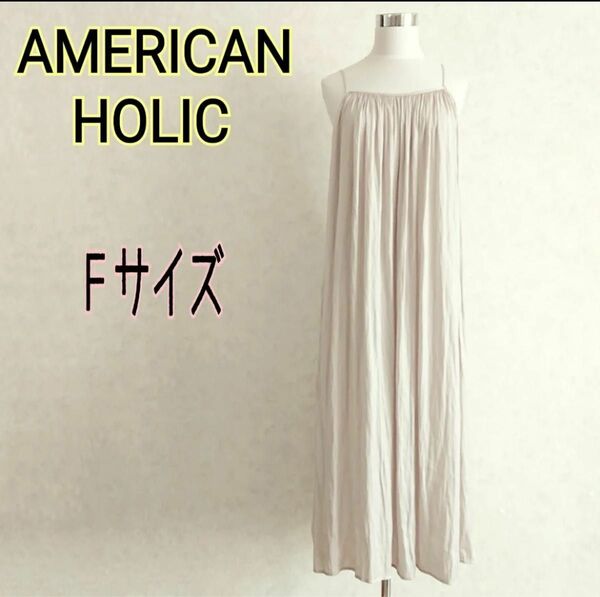 AMERICAN HOLICアメリカンホリックバックリボンキャミソールワンピース