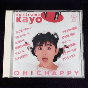 Kayo Wagatsuma Onyanko Club CD / Oh! Чаппи: О! CHAPPY 1988 1st 80's Idol Out of Print