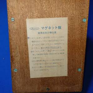 ◆◇A412【工具・器具】時計修理工具 腕時計ジキヌキ器（動品）強力タイプ◇◆の画像6