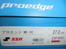 ★新品・処分★SSK / プロエッジ MC-VC / 27.0cm_画像8