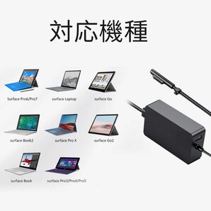 サーフェス 充電器 Surface Pro充電器44Wの画像4