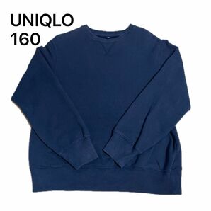 UNIQLO ユニクロ　キッズ 160 トレーナー　ネイビー