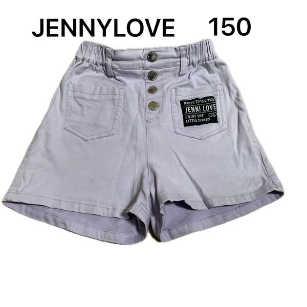 JENNYLOVE 150 ショートパンツ 紫 パープル