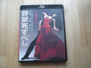 ......[Blu-ray] Blue-ray BD Matsuda Yusaku Kobayashi flax beautiful deer . height history (Blu-ray Disc)