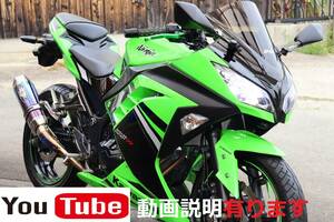 ★Ninja250 ABS★メチャ綺麗★ETC装備★BEETマフラー★快調！セル一発★詳細画像多数掲載★動画で車両説明しています★ニンジャ250