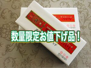 マルセイバターサンド5個×2箱★ヤマト運輸便にて迅速発送致します