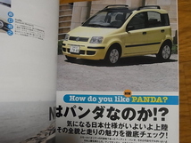 Tipo FIAT500 & PANDA フィアット500 & パンダ イタリアン・スモール・カーズ 2004年8月 _画像4