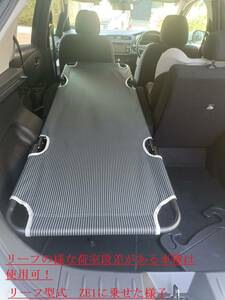  sleeping area in the vehicle bed sleeping area in the vehicle bed kit light * normal car * bread leaf use possible disaster prevention segregation # car around # outdoor # camp supplies 