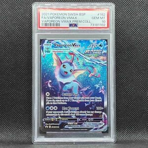 PSA10 ポケモンカード 海外 シャワーズVMAX プロモ 英語 夏ポケカ SA (2021 Pokemon Promo Full Art/Vaporeon Vmax Premium Collection