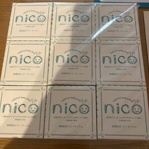 nico石鹸　9個セット