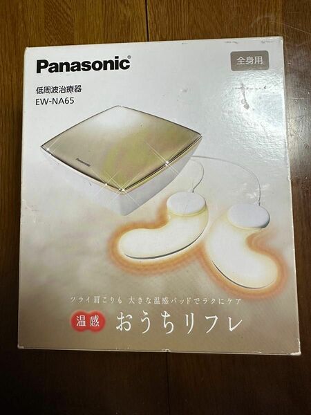 【送料無料】Panasonic EW-NA65 おうちリフレ