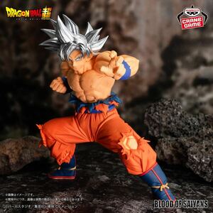 【新品未開封】BANDAI ドラゴンボール超 フィギュア BLOOD OF SAIYANS-SPECIALXX- 孫悟空 身勝手な極意