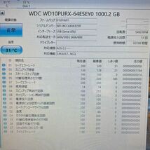 WD Purple 1.0TB 2台 まとめ売り SATA/64MB 3.5インチHDDハードディスク 正常　送料520円 WD製 ① ② セット_画像9
