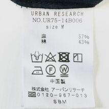 H7446ii URBAN RESEARCH（アーバンリサーチ）サイズM パンツ スラックス カジュアル ネイビー系 メンズ ウエストゴム_画像10