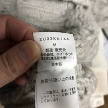 H7795dE 日本製 zucca ズッカ ニット グレー レディース サイズM ゆったり ケーブルニット 長袖ニット ウールニット セーター_画像6