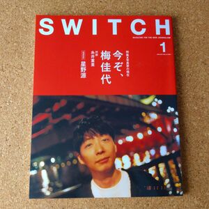 『SWITCH [Vol.37 No.1 JAN.2019]』 雑誌 スイッチ 2019年1月号（表紙=星野源）