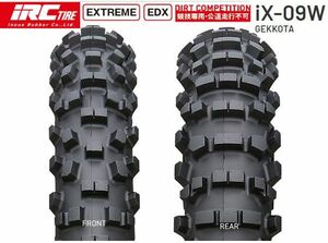 新品 IRC iX-09W GEKKOTA F80/100-21 WT R110/100-18 WT チューブタイプ 前後セット(タイヤのみ) 