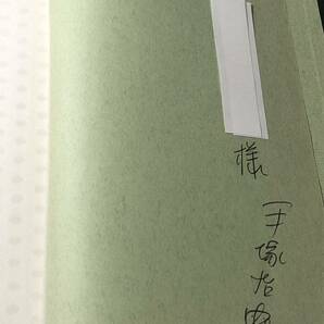 手塚治虫 直筆サイン本 計３冊 昭和40年代 鉄腕アトム 火の鳥の画像3