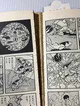 手塚治虫　直筆サイン本　計2冊　昭和40年代　鉄腕アトム　5巻　6巻_画像4