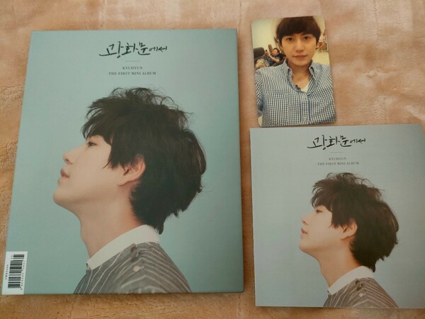 super junior KYUHYUN/キュヒョン★CD/光化門で/1st mini/韓国盤