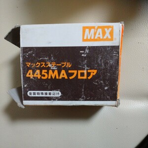 MAX マックス 4MA ステープル 445MA フロア 肩幅4mm 足長さ45mm