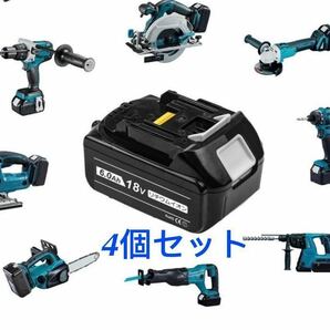 マキタ18v BL1860B互換バッテリー 電圧：18V 容量：6000mAh【 4個セットラベルが違う場合がある】の画像1