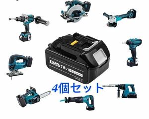 マキタ18v BL1860B互換バッテリー　電圧：18V 容量：6000mAh【 4個セットラベルが違う場合がある】