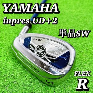 ぶっ飛び　ヤマハ インプレス inpres UD+2 SW サンド ウェッジ 初心者 優しい 男性 メンズ カーボン R