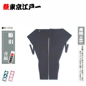 [ new goods unused class ] festival costume / Edo one /. discount / regular Indigo dyeing [S/ small small ] adult lady's woman 