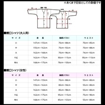 【新品未使用級】特撰品/鯉口シャツ【藤つなぎ】【LL/特大巾広】大人祭り衣装_画像8