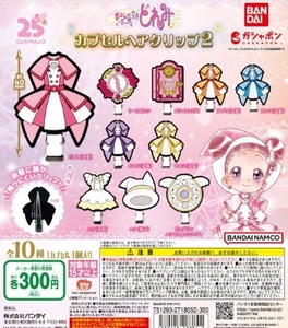 おジャ魔女どれみ カプセルヘアクリップ2 全10種セット